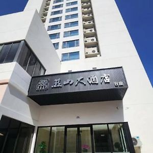 Yanshan Hotel